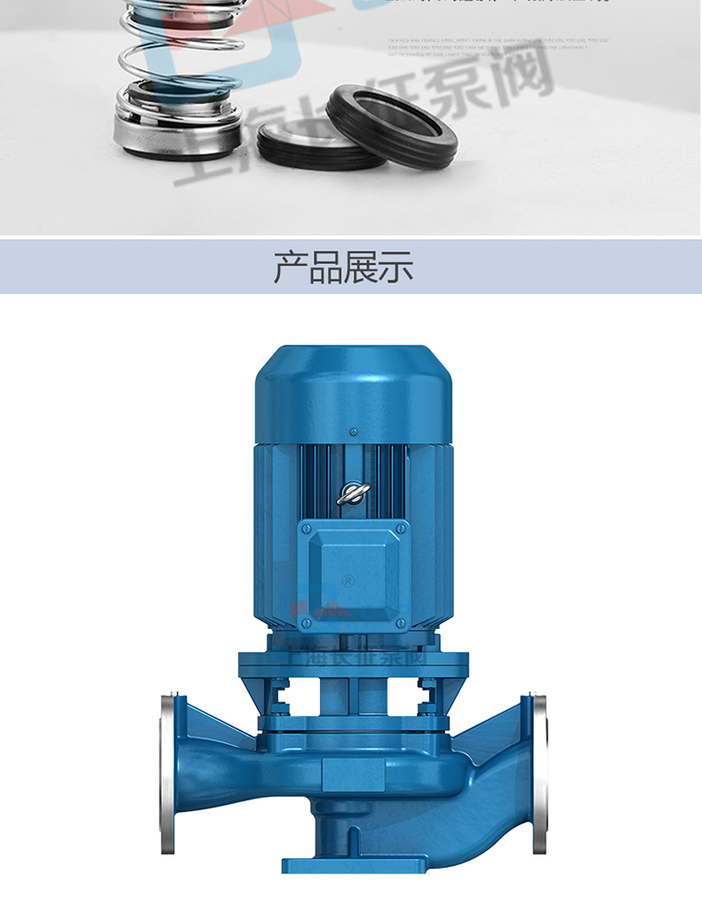CZL系列便拆立式循環(huán)水管道離心泵產(chǎn)品展示1